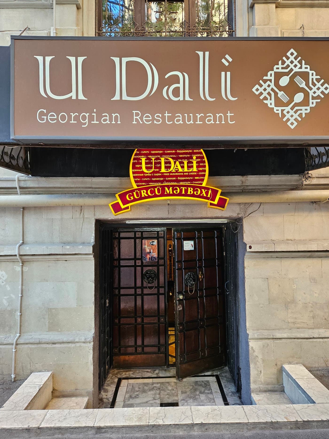 Udali Restaurant