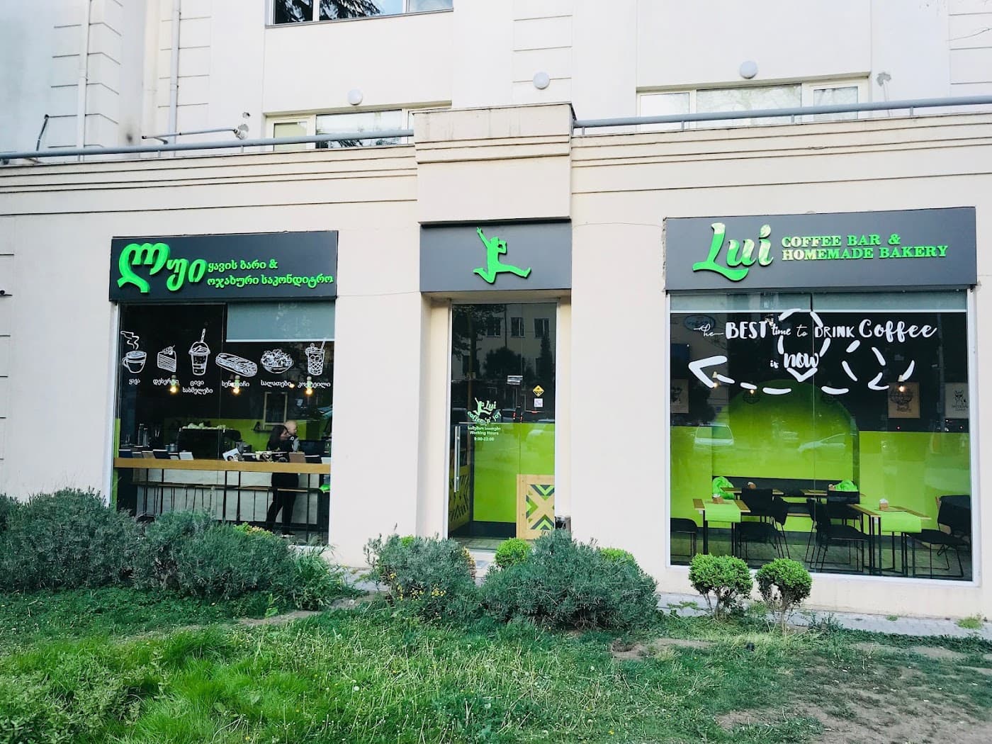 Lui Coffee
