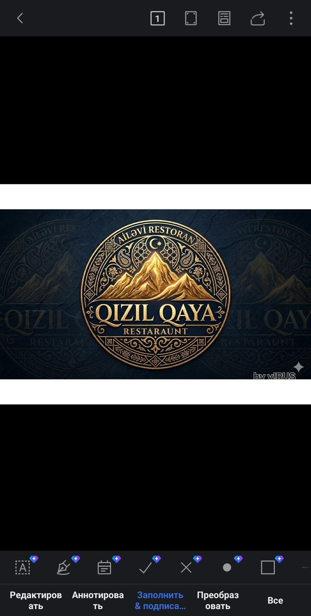 QIZIL QAYA