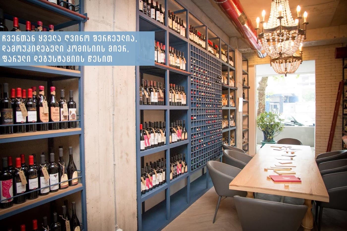 8000 Vintages