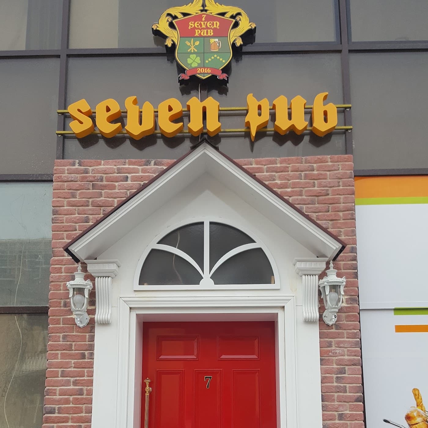 Seven Pub