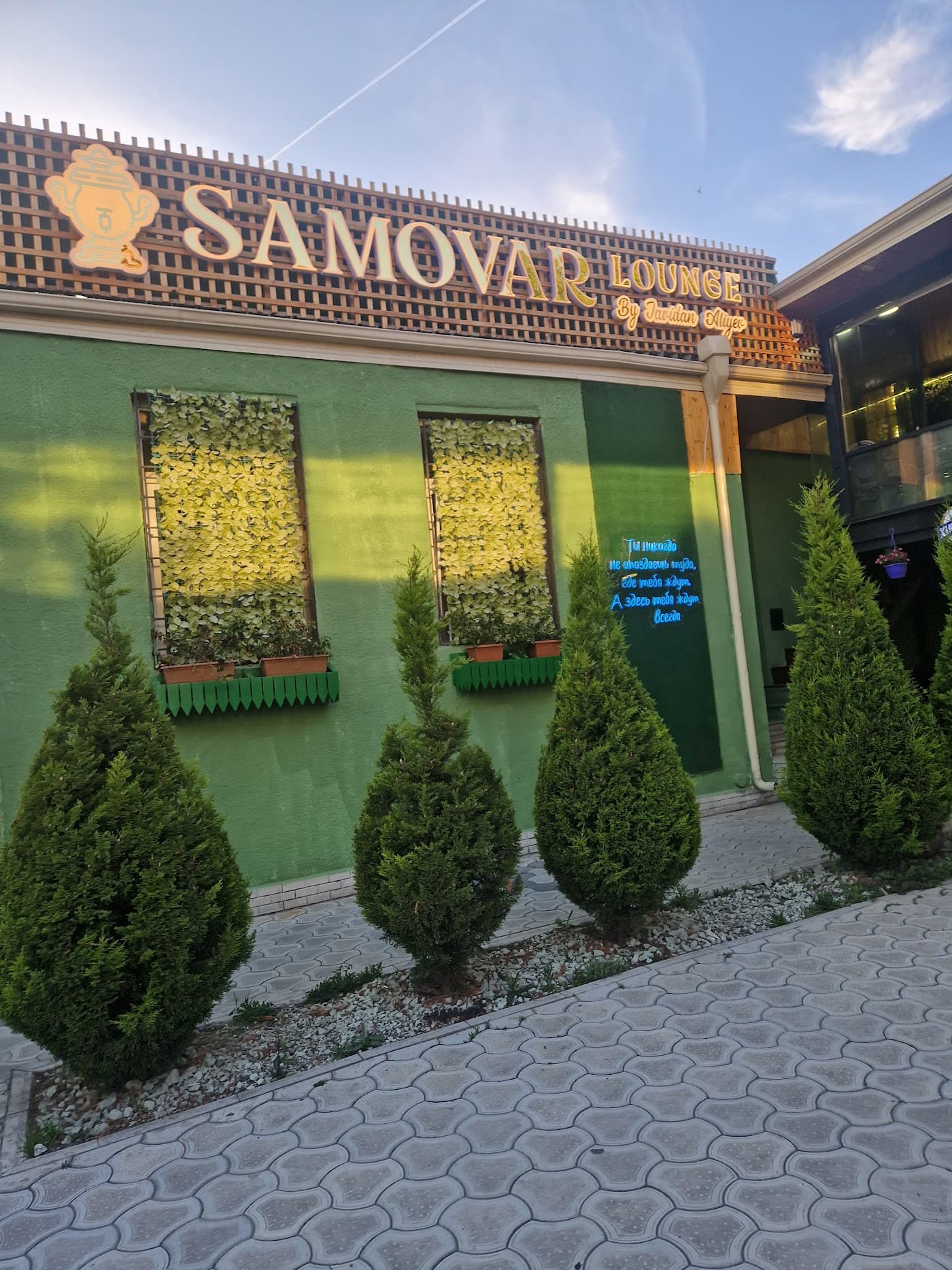 Samovar Restaurant & Lounge by Cavidan Aliyev