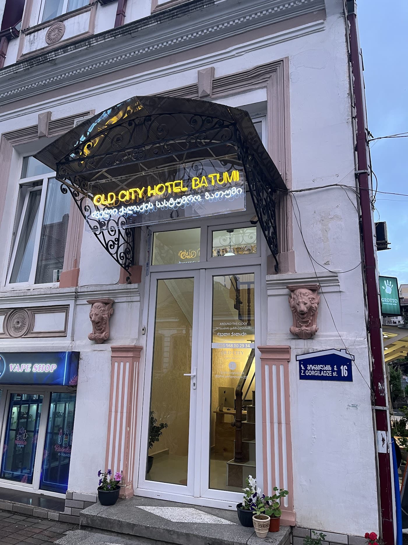 Hotel Old City