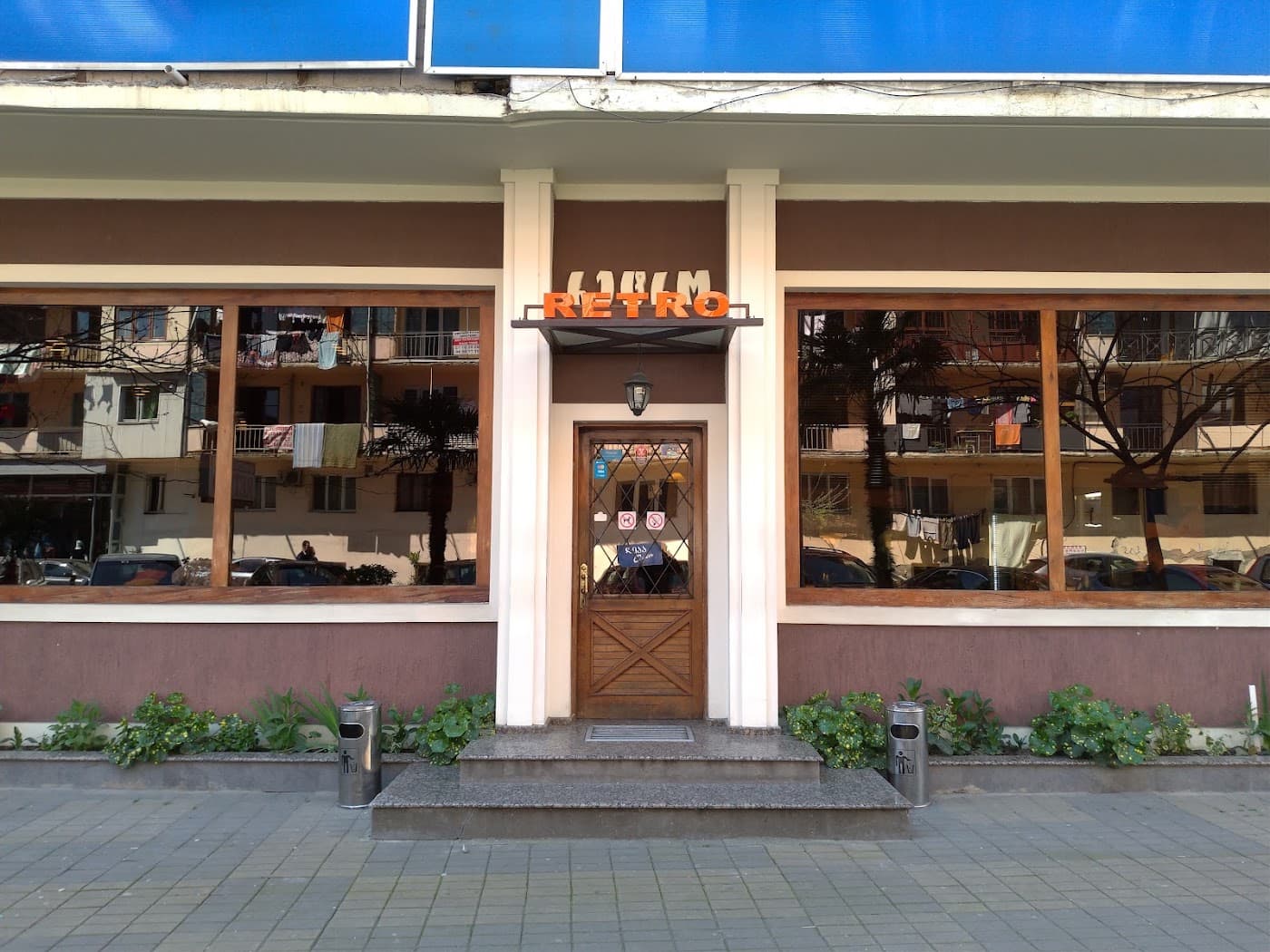 Cafe Retro