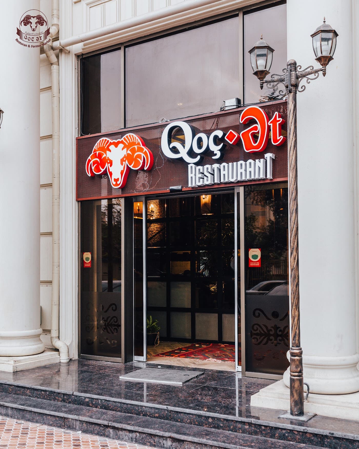 Qoç Ət Nərimanov