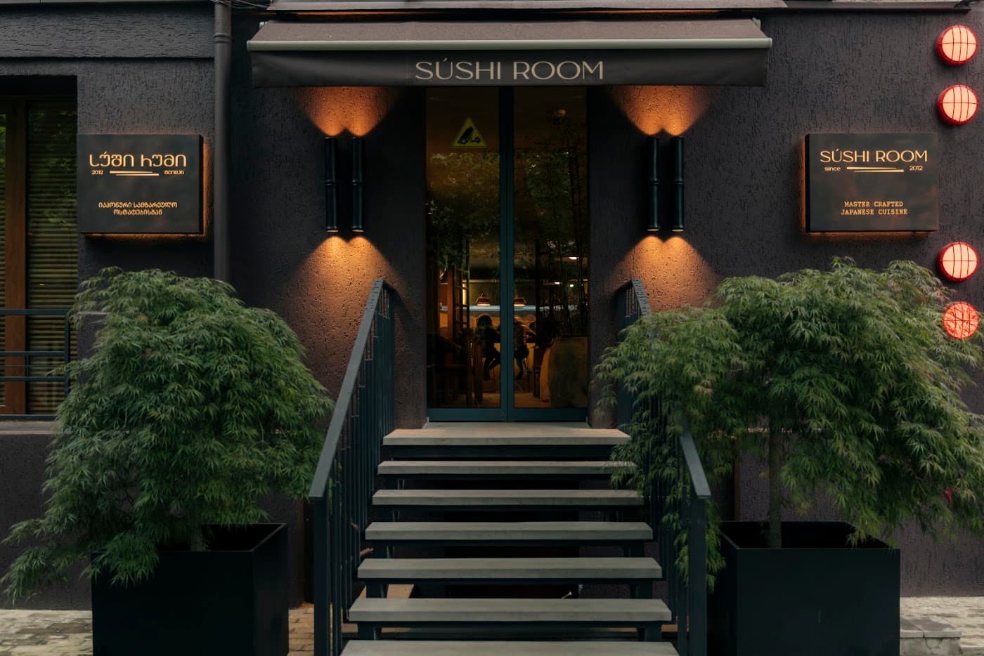 Sushi Room