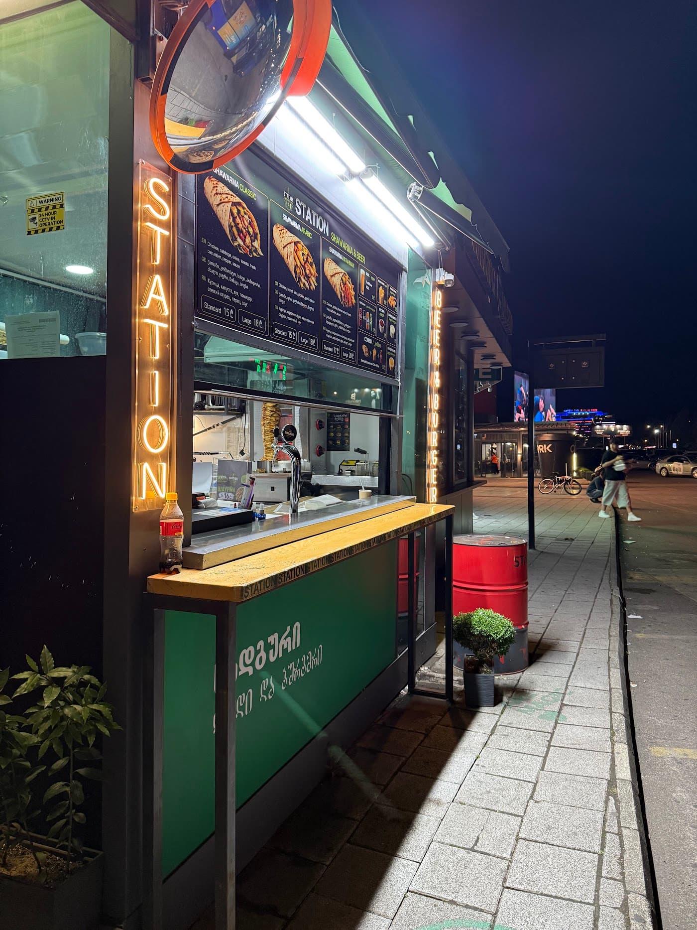 Station Shawarma