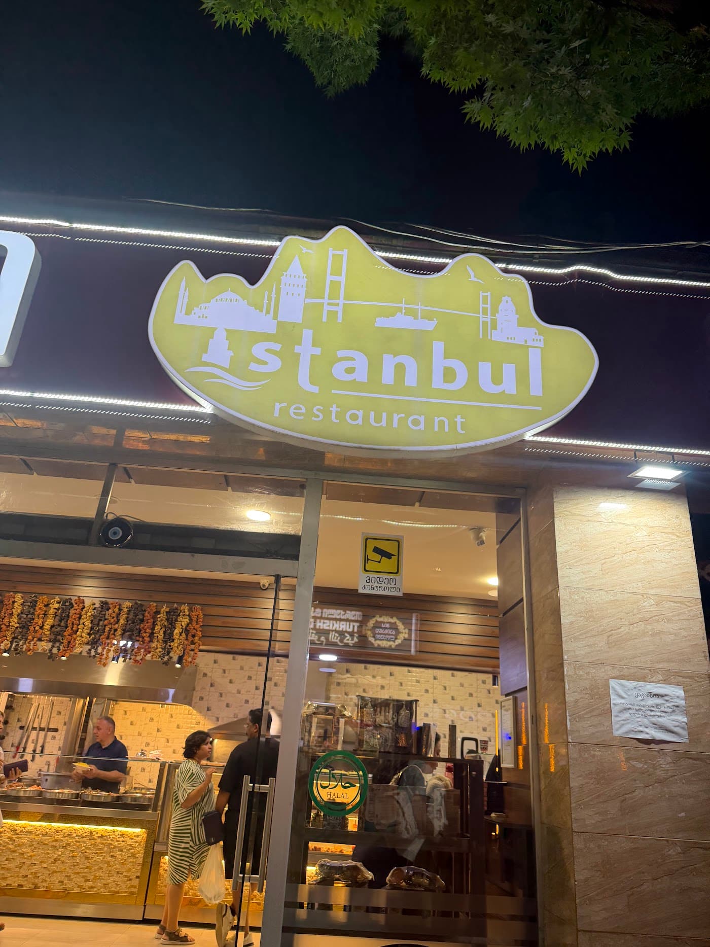 Istanbul Restaurant