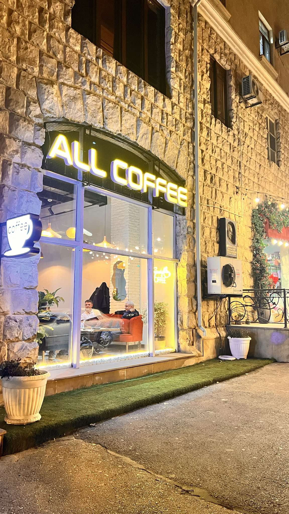 Al Coffee