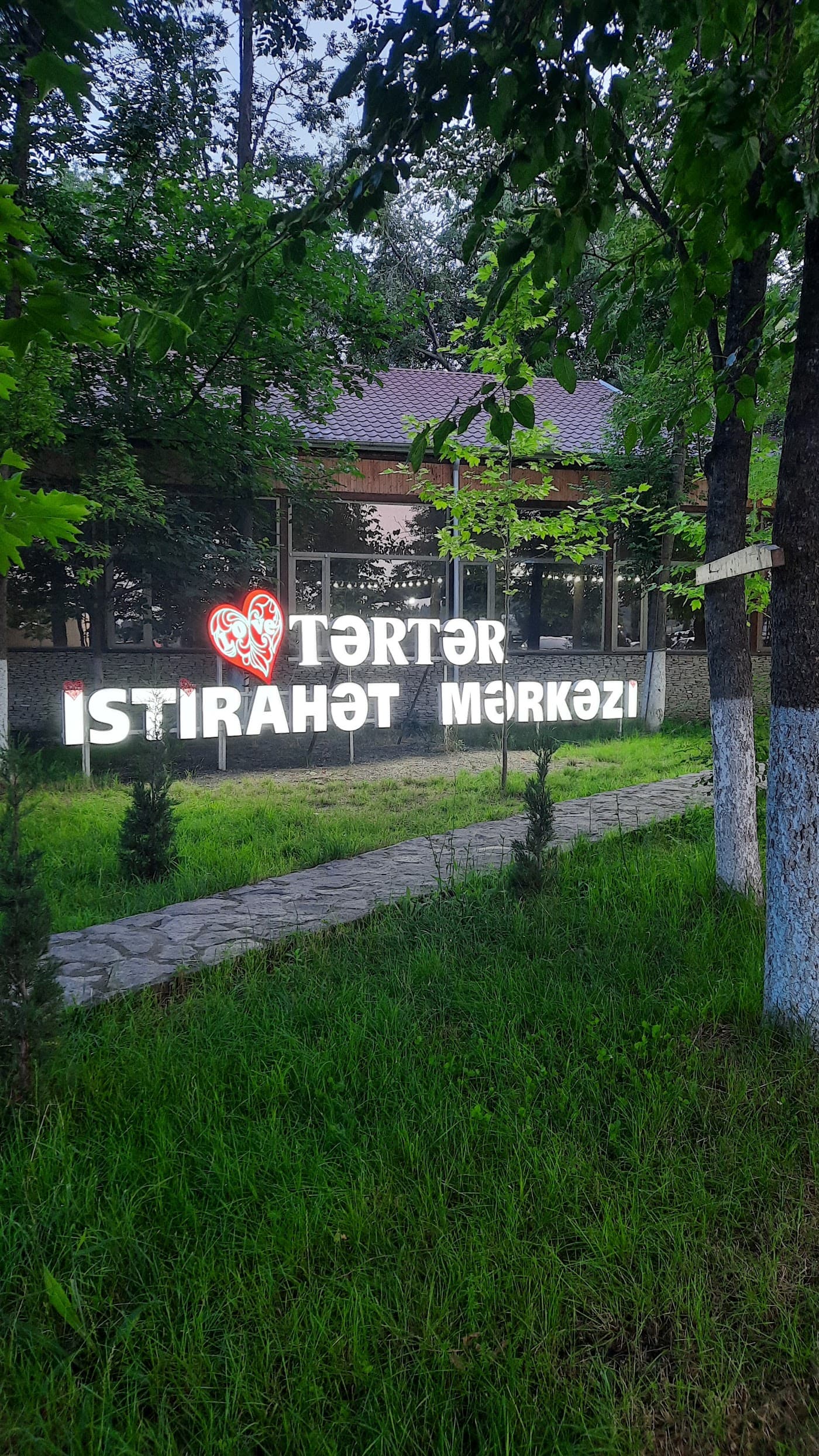 Tərtər İstirahət Mərkəzi