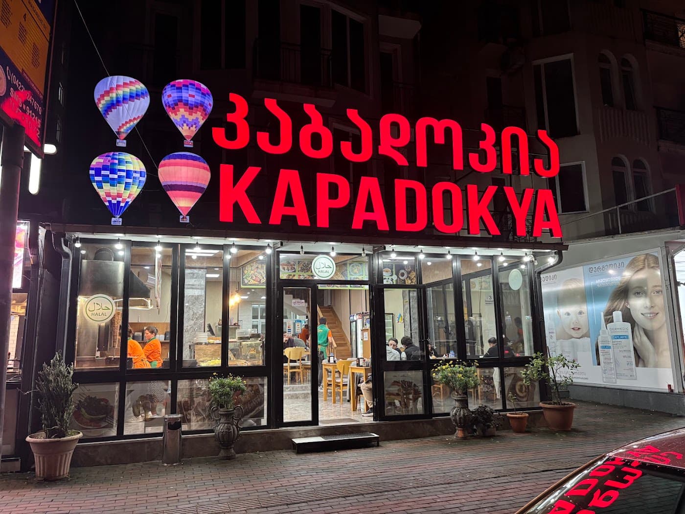 Kapadokya Turkish Restaurant