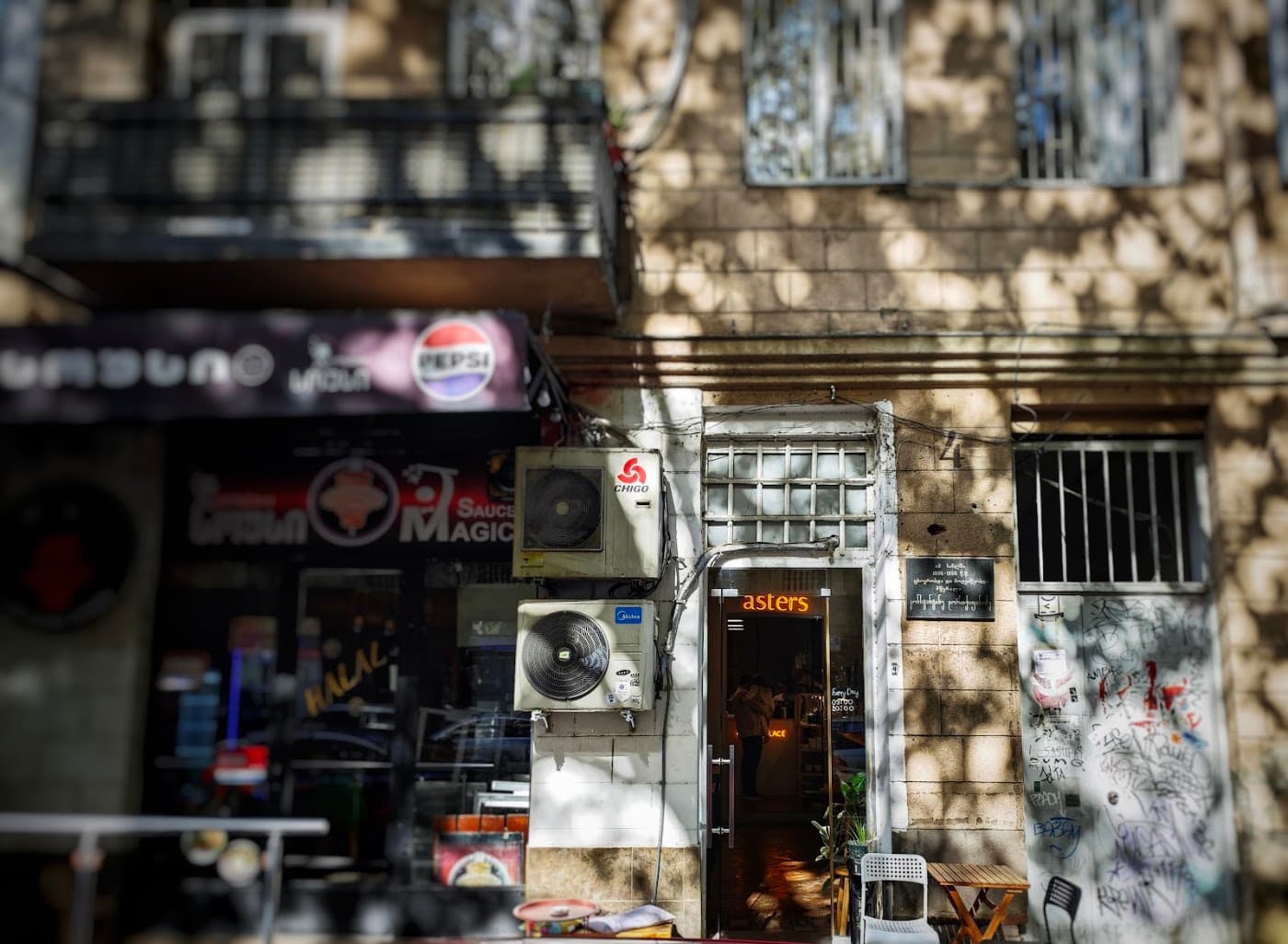 Asters Coffee Place