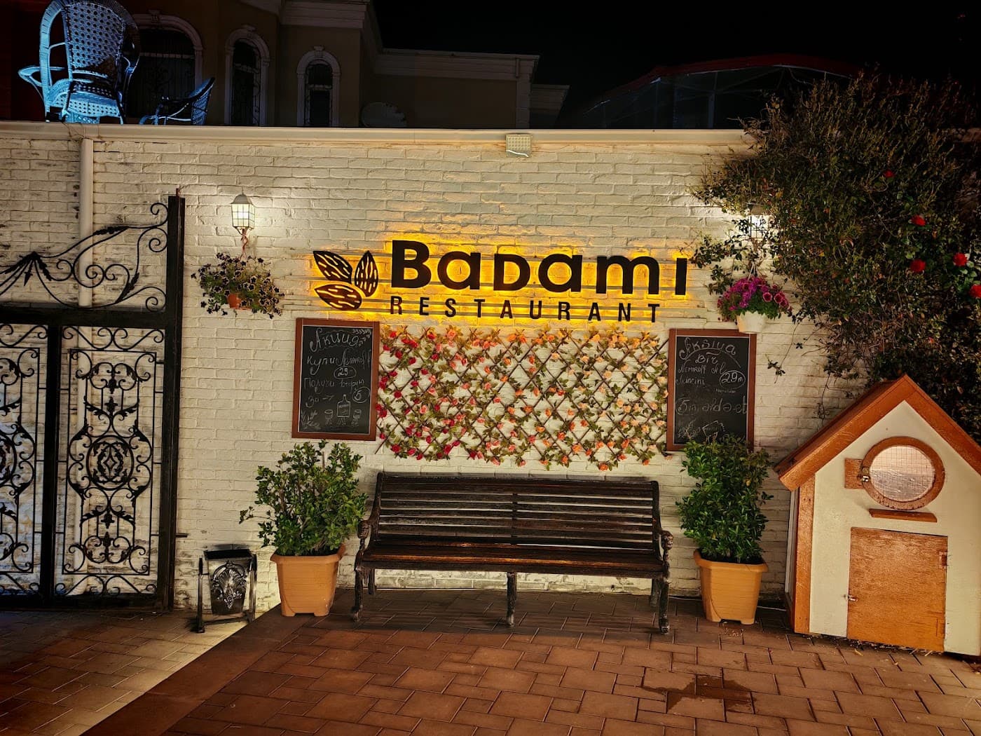 Badami restaurant